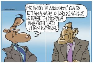 Σκίτσο της Εφ.Συν. [Π.Ζερβός 13.09.2024]